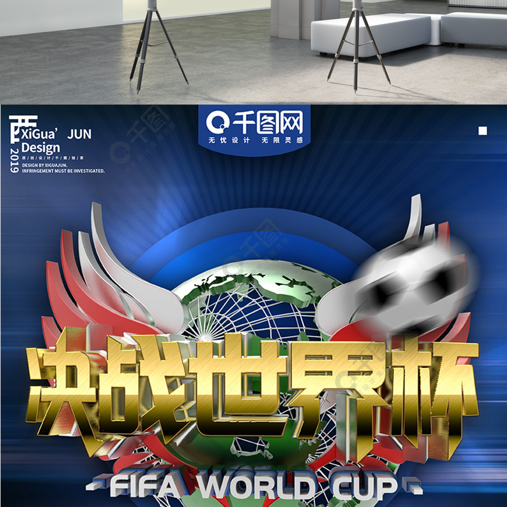 户端