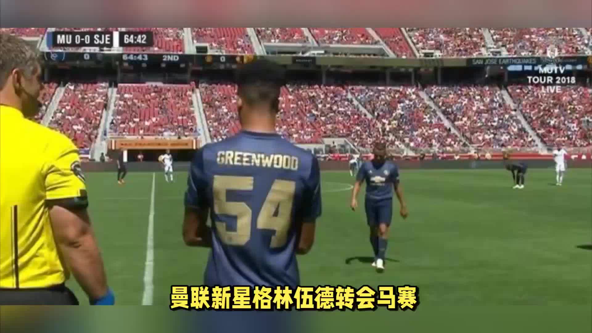 率先冲