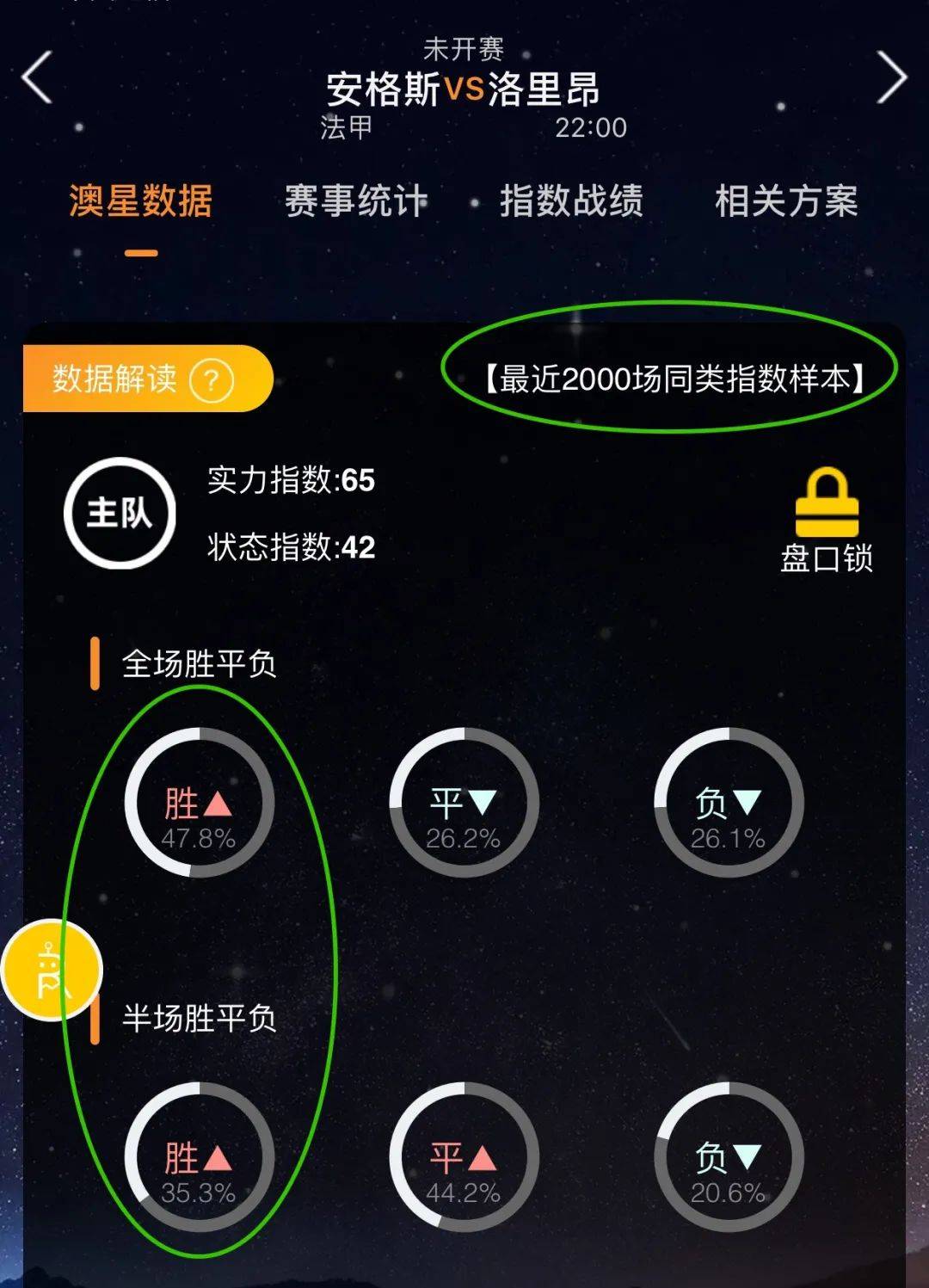 以更清