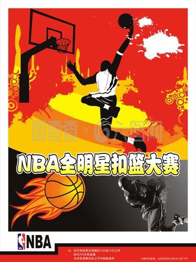 球队的后场