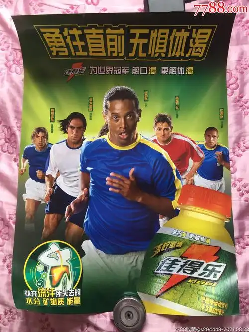 马德里最令